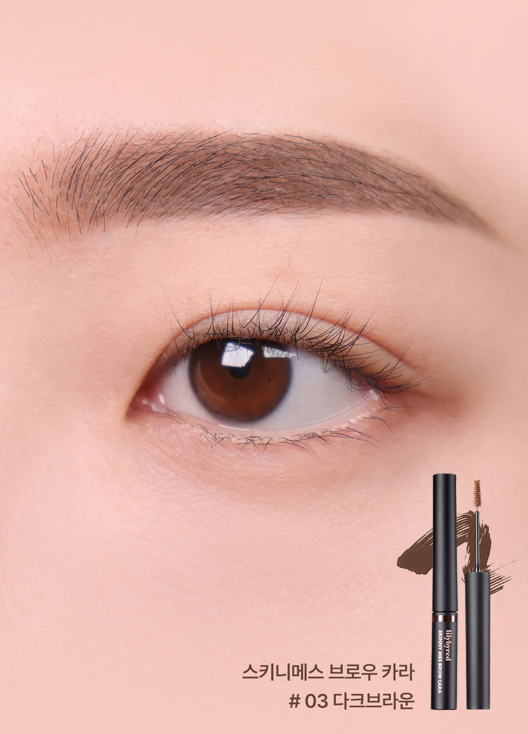 lilybyred Skinny Mes Brow Mascara