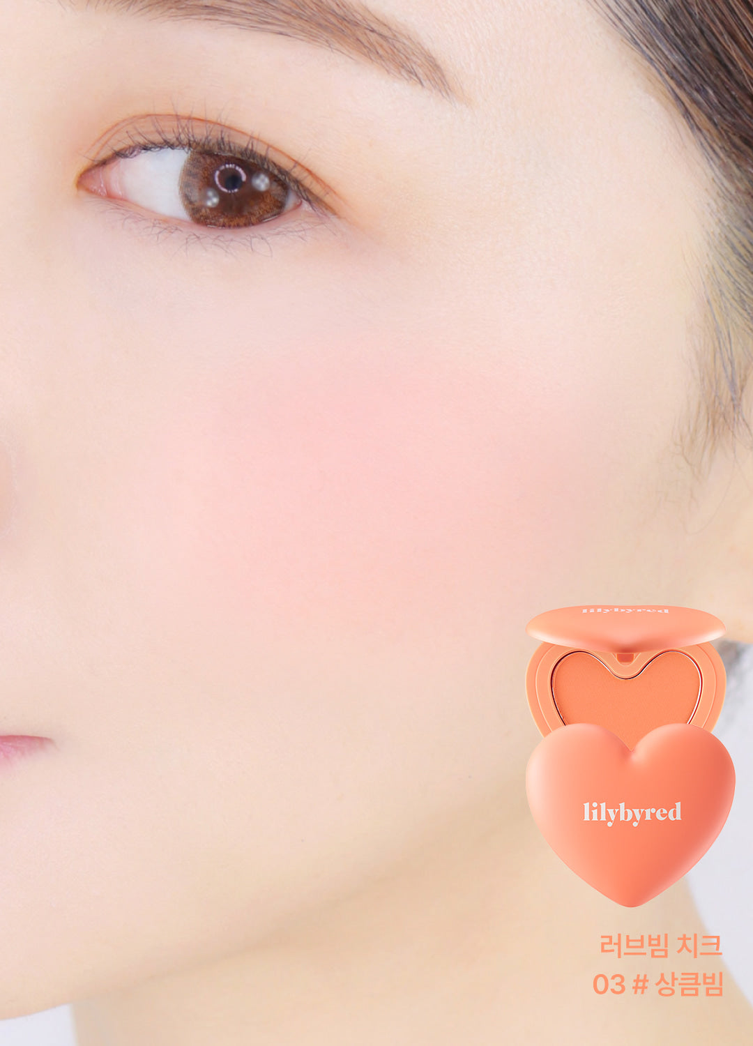 lilybyred Luv Beam Cheek