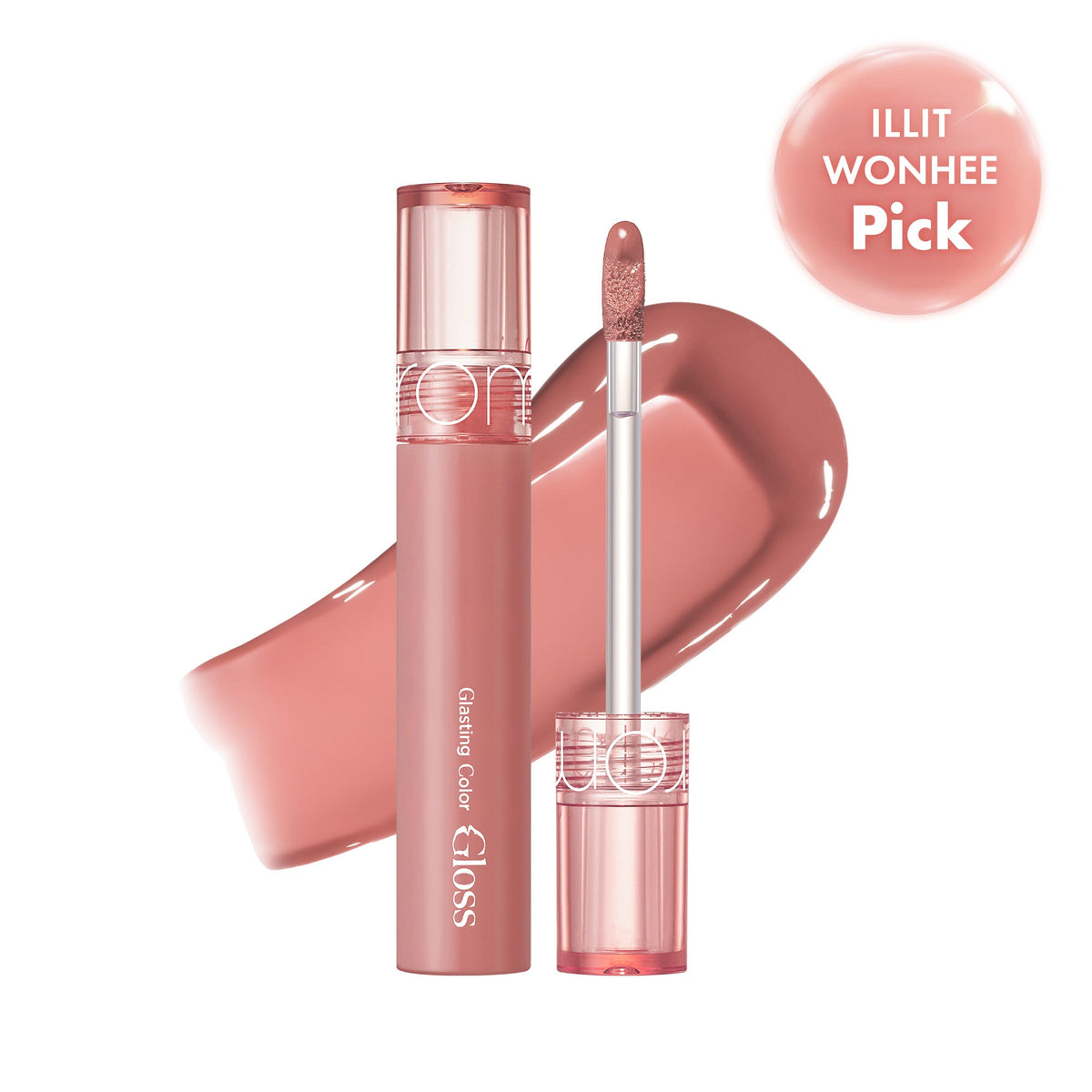 romand Glasting Color Gloss Cream Nude Edition #25 Cream Beans