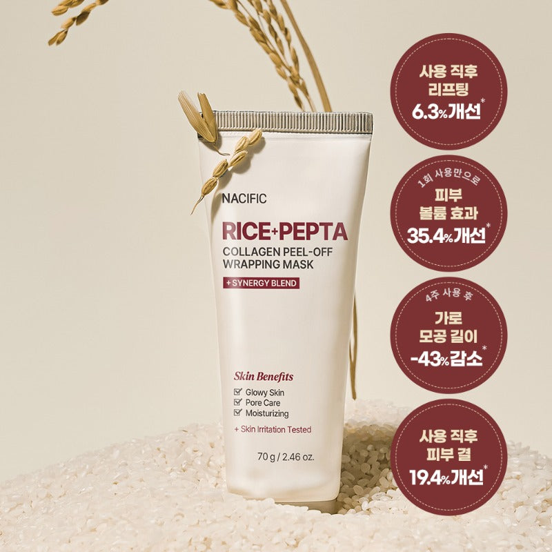 Nacific Rice Pepta Collagen Peel-Off Wrapping Mask 70g