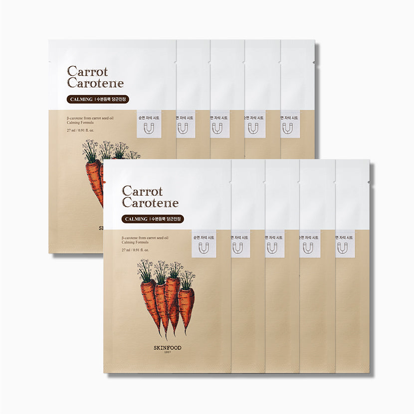 SKINFOOD Carrot Carotene Mask 27ml
