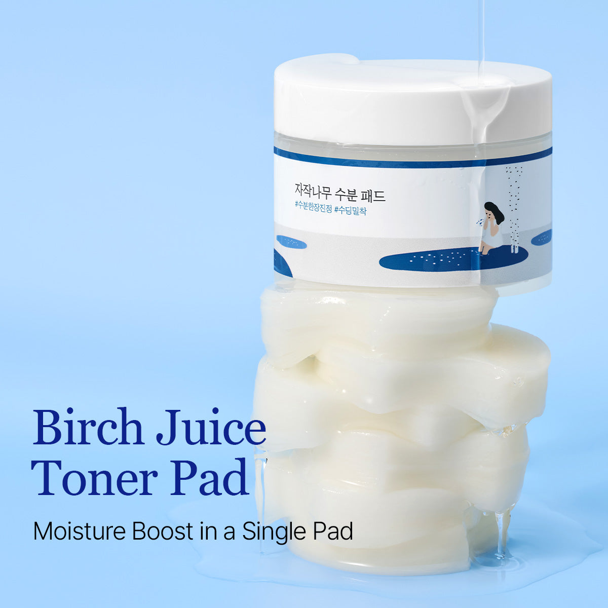 ROUND LAB Birch Juice Moisturizing Pad 80 pads