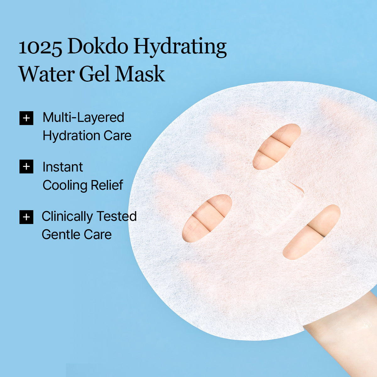 ROUND LAB 1025 Dokdo Hydrating Water Gel Mask Set 30ml x 10 sheets