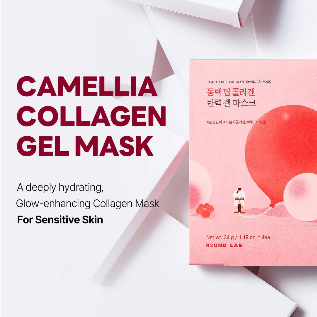 ROUND LAB Camellia Deep Collagen Firming Gel Mask Set 34g x 4 sheets