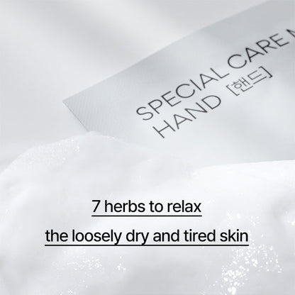 innisfree Special Care Mask Hand 20ml x 1 pair