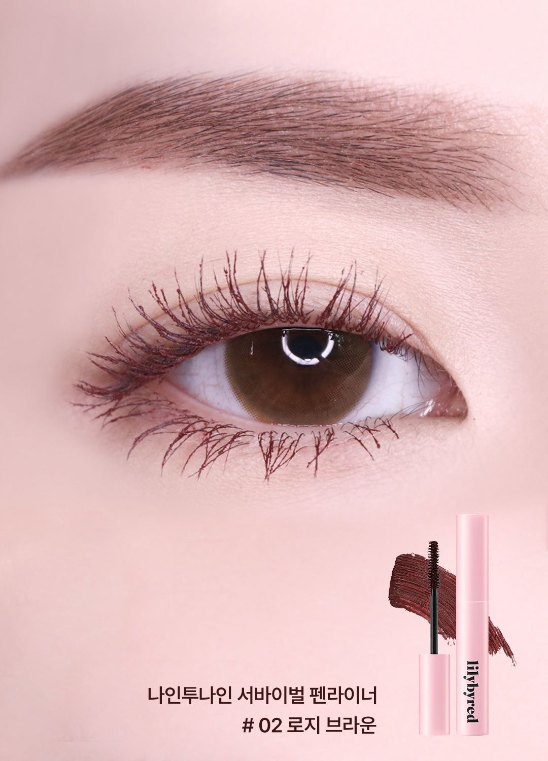 lilybyred Am9 to Pm9 Survival Colorcara
