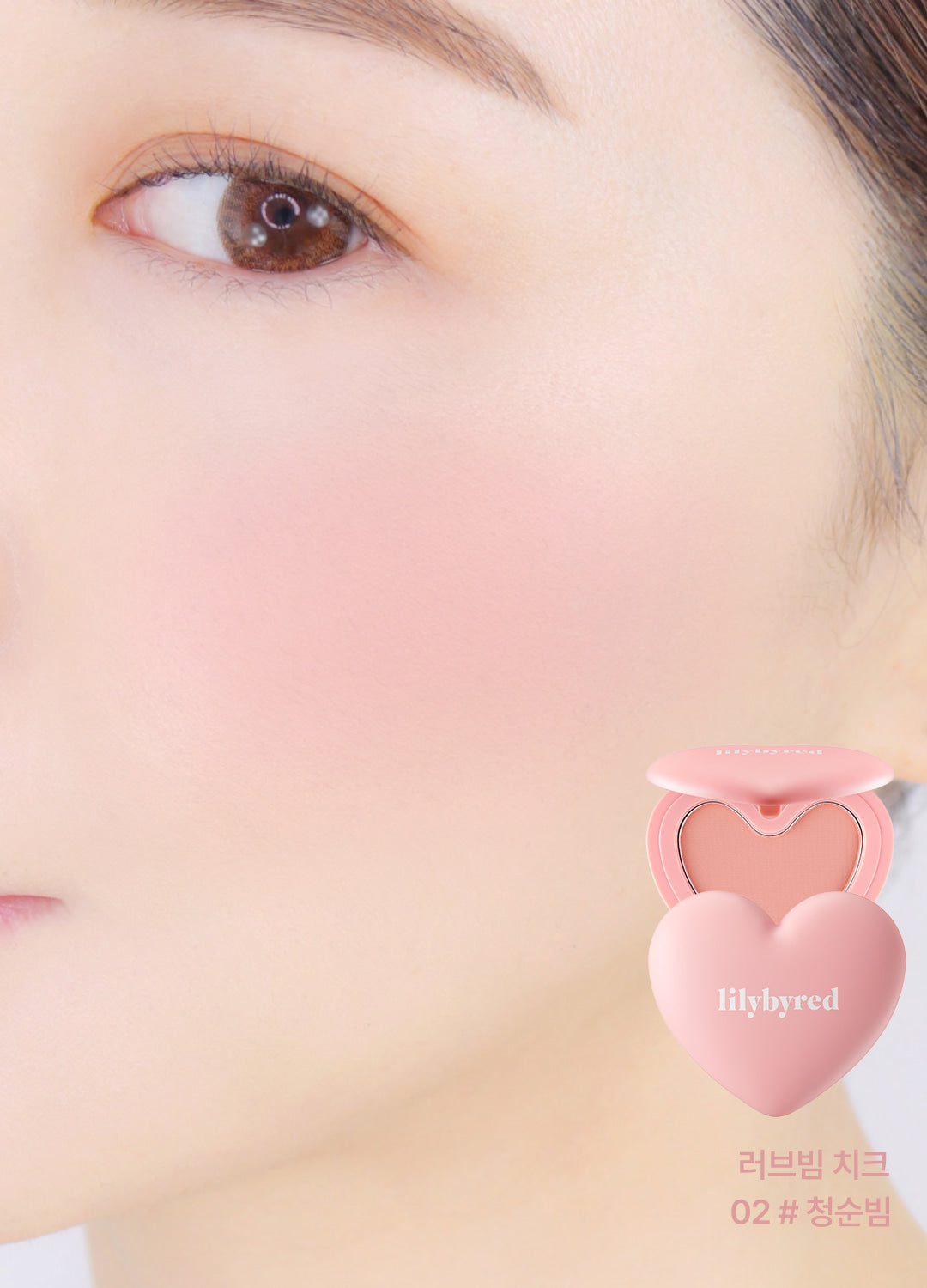 lilybyred Luv Beam Cheek