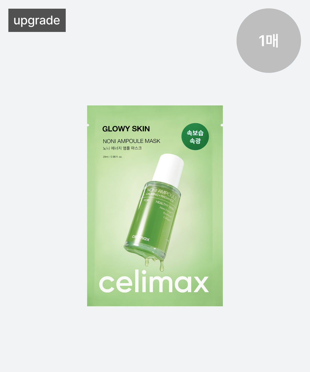 celimax Noni Ampoule Mask 29ml x 1 sheet
