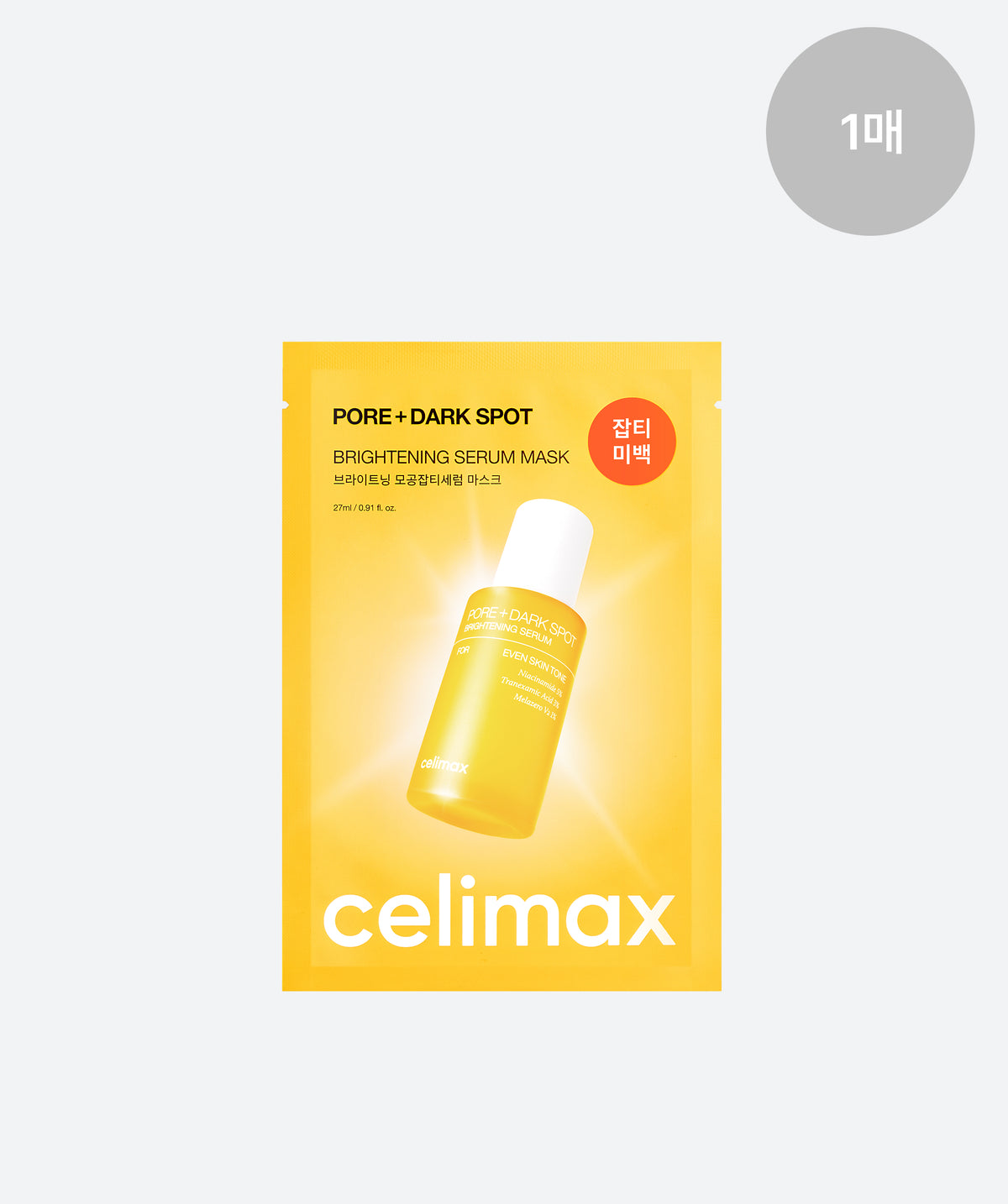 celimax Pore+ Dark Spot Brightening Serum Mask Set 27ml x 10 sheets