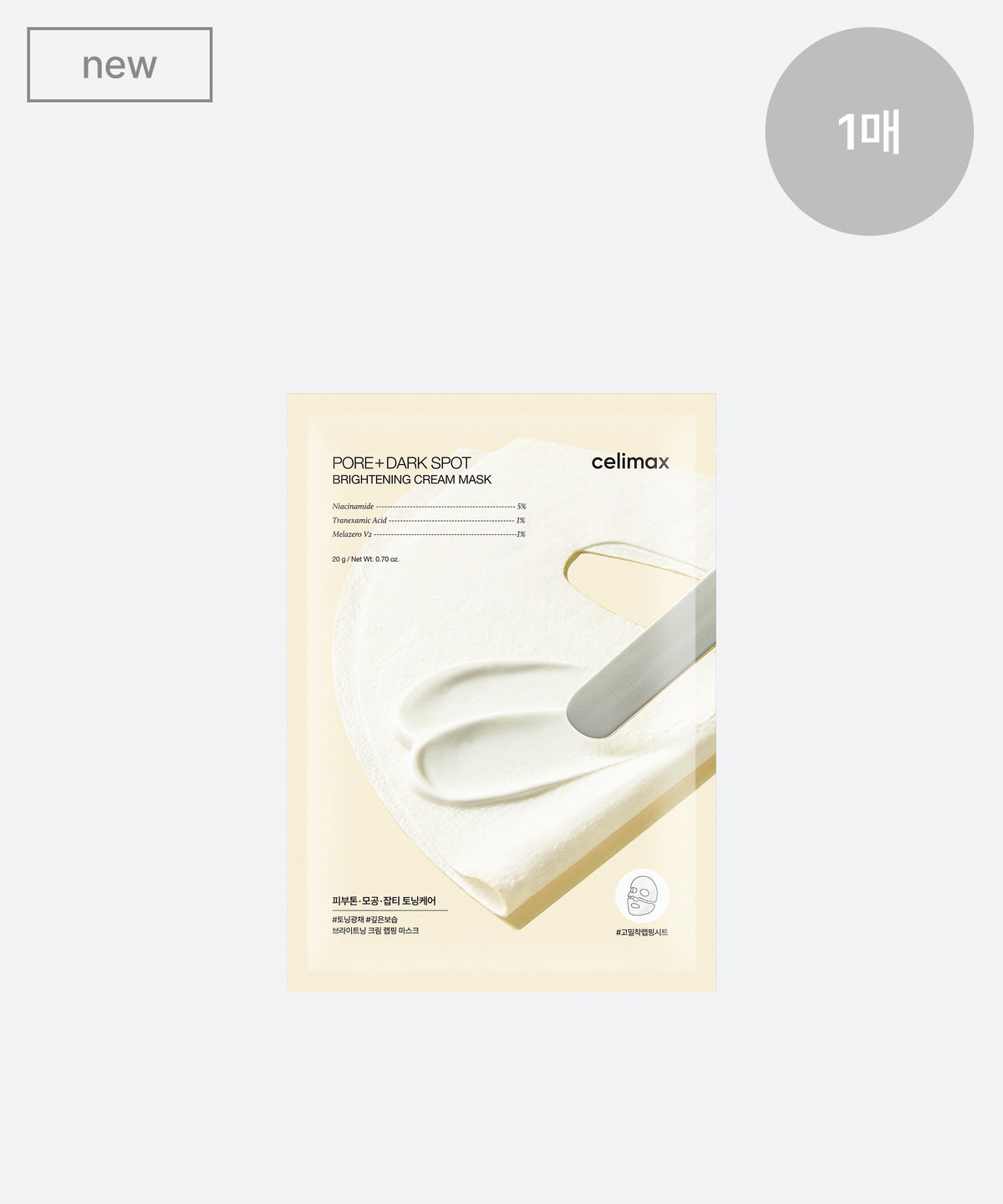 celimax Pore+ Dark Spot Brightening Cream Mask 20g