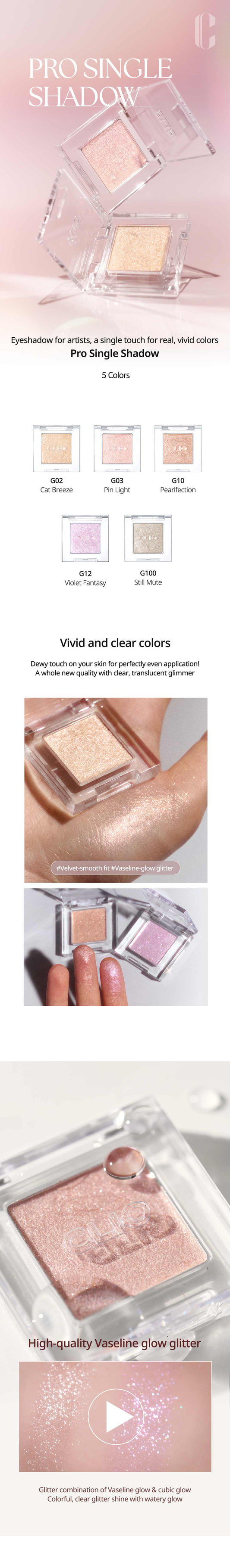 CLIO Pro Single Shadow New