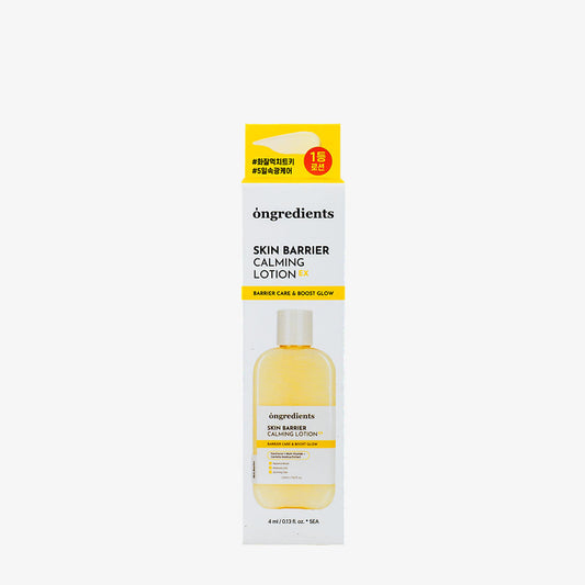 ongredients Skin Barrier Calming Lotion EX Sachet Set 4ml x 5 pcs