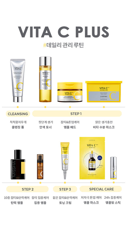 MISSHA Vita C Plus Brightening Toner 200ml