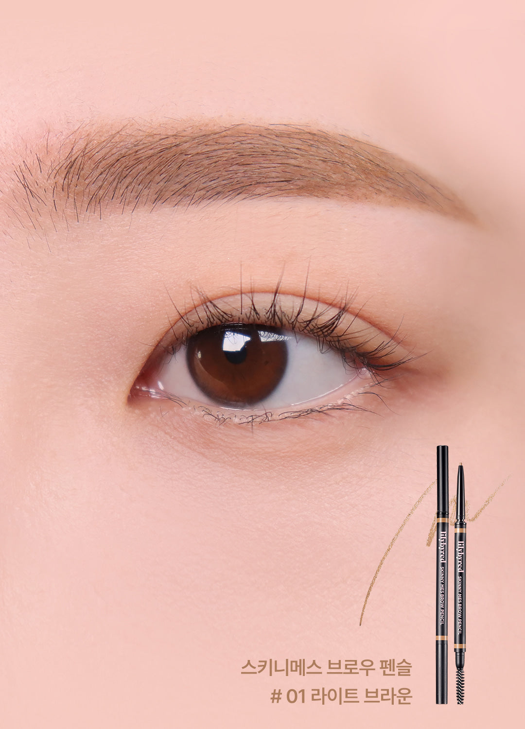 lilybyred Skinny Mes Brow Pencil