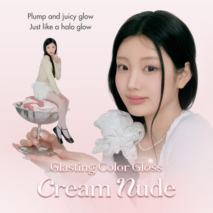 romand Glasting Color Gloss Cream Nude Edition