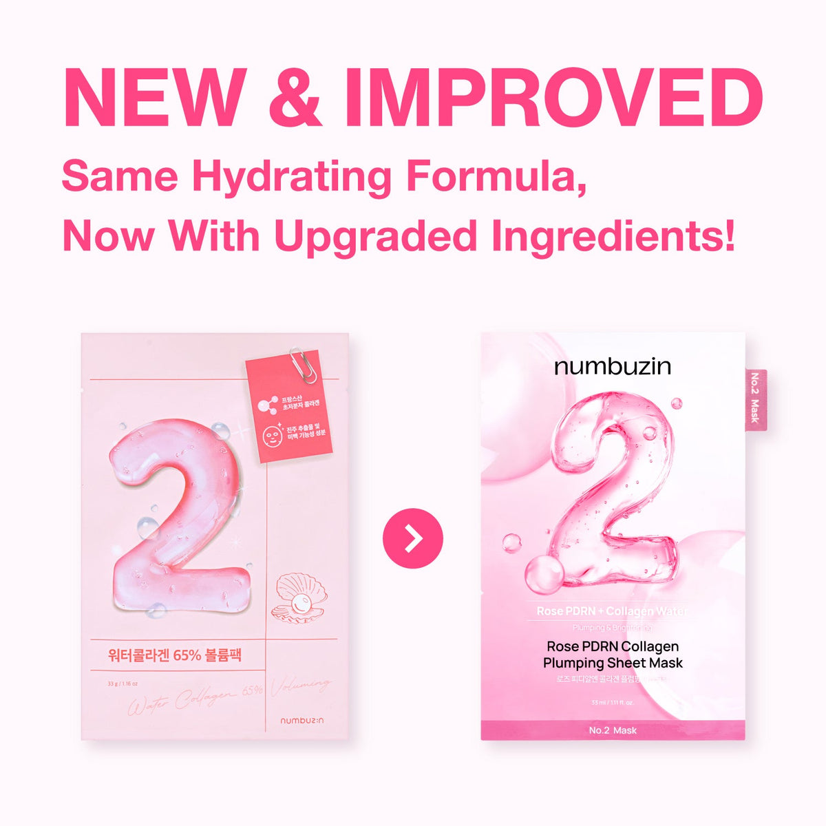 numbuzin No.2 Rose PDRN Collagen Plumping Sheet Mask 33ml x 10 sheets