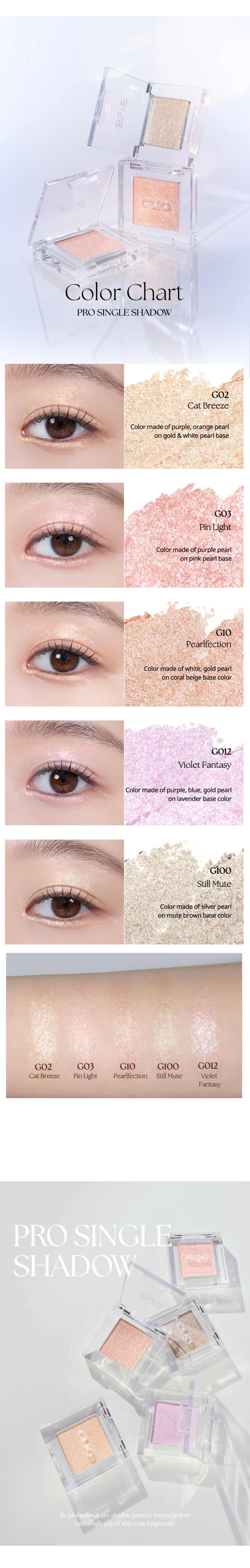 CLIO Pro Single Shadow New