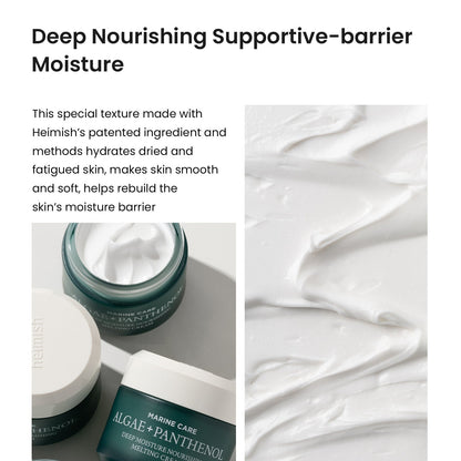 heimish Marine Care Deep Moisture Nourishing Melting Cream 55ml