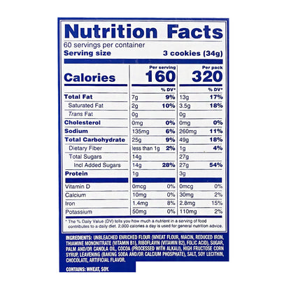 Oreo Chocolate Sandwich Cookies - 2.4 oz.