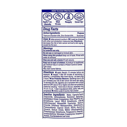 Banana Boat Kids Sport Sunscreen SPF 50+ - 6 oz.