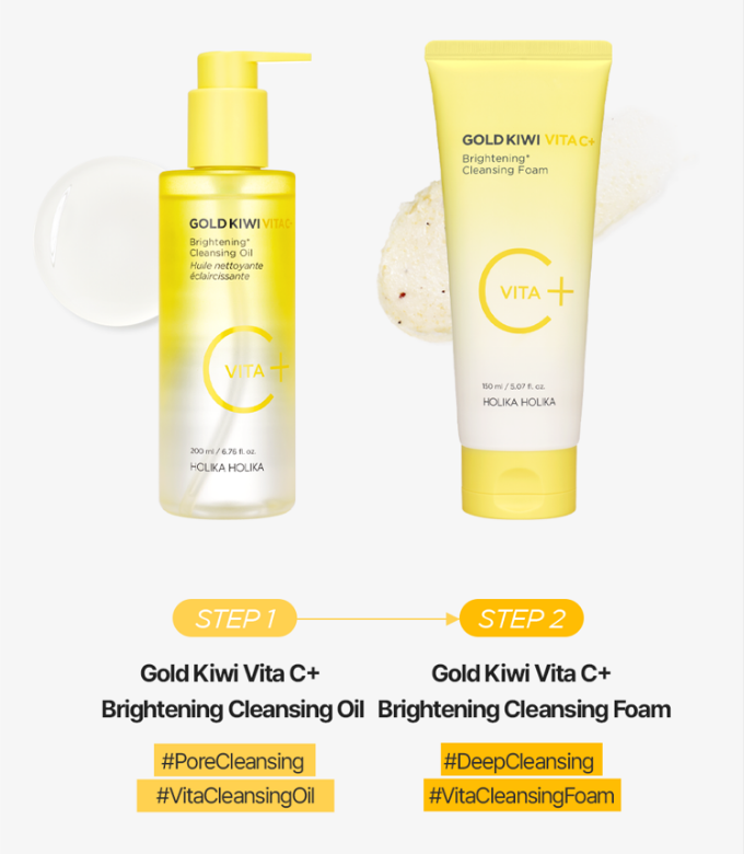 HOLIKA HOLIKA Gold Kiwi Vita C+ Brightening Cleansing Oil 200ml