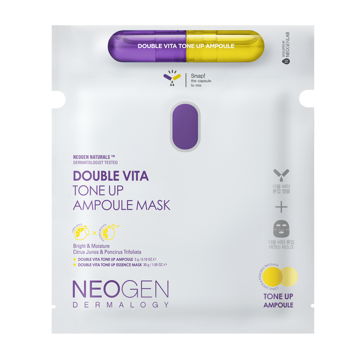NEOGEN Dermalogy Double Vita Tone Up Ampoule Mask Set 5 sheets