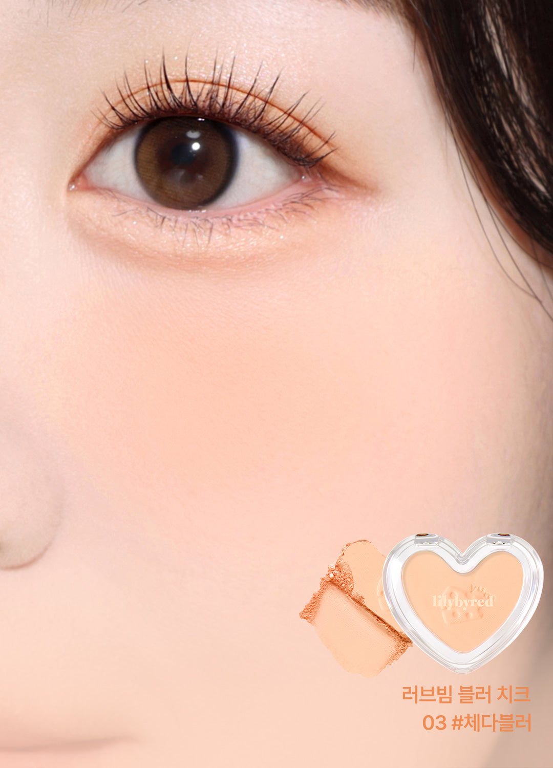 lilybyred Luv Beam Blur Cheek #02 Blurry Peach
