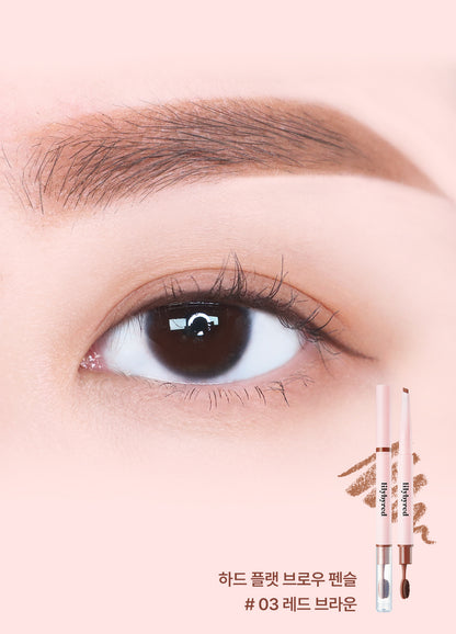 lilybyred Hard Flat Brow Pencil
