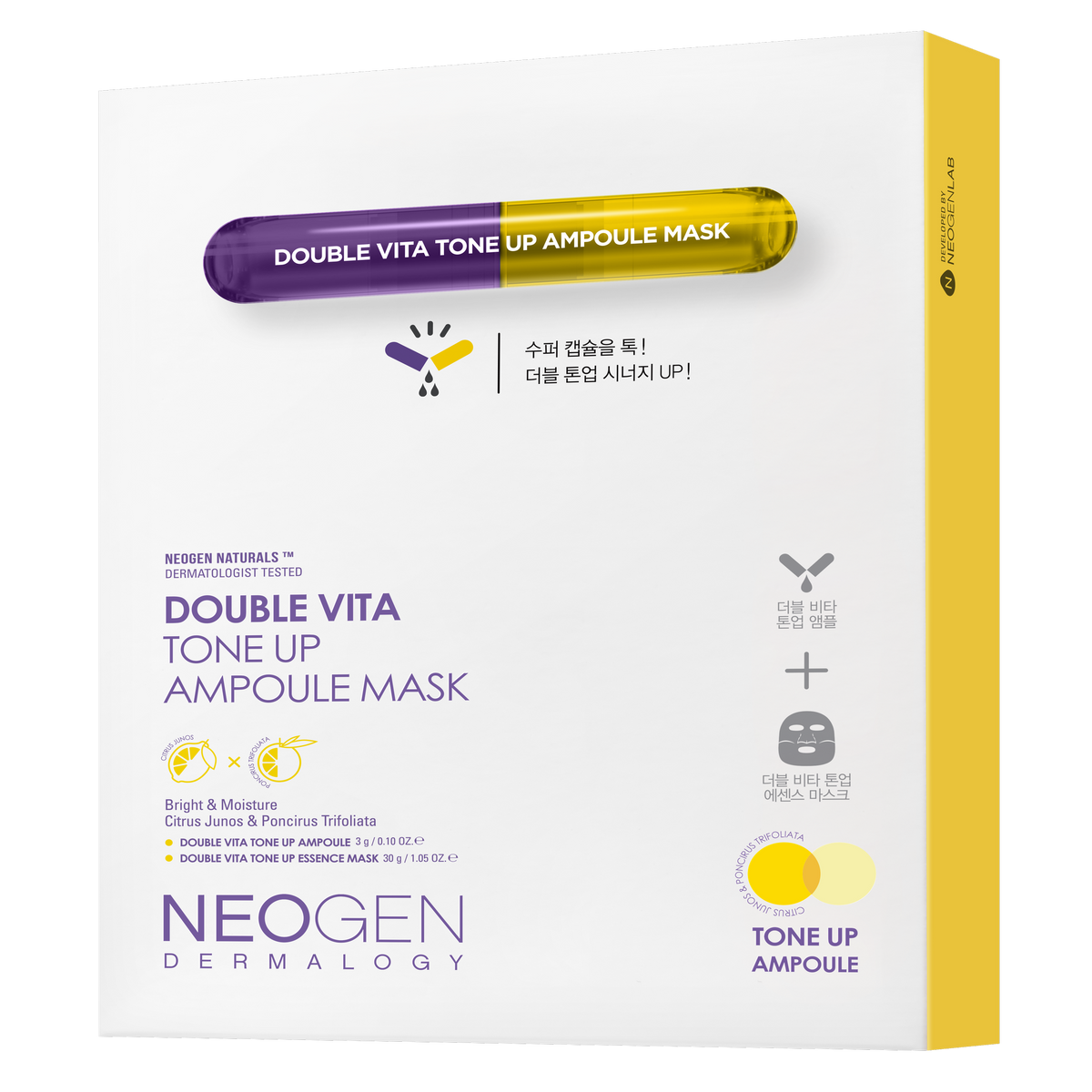 NEOGEN Dermalogy Double Vita Tone Up Ampoule Mask Set 5 sheets