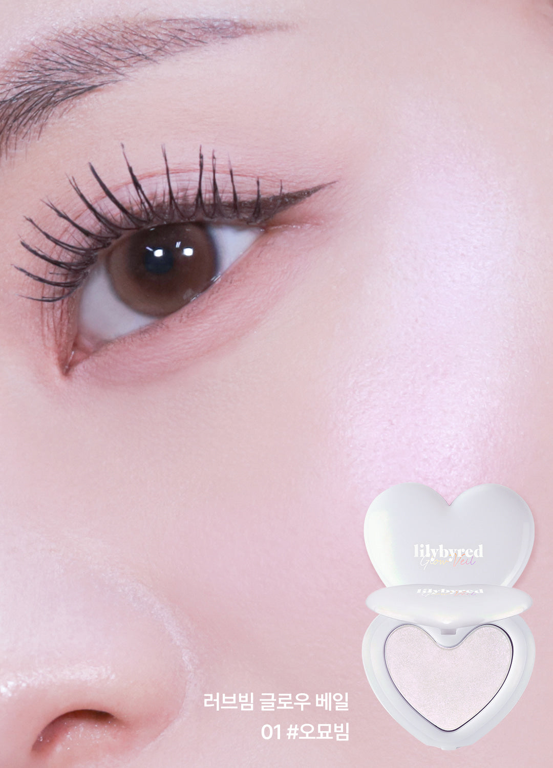 lilybyred Luv Beam Glow Veil #10 Cupid Beam