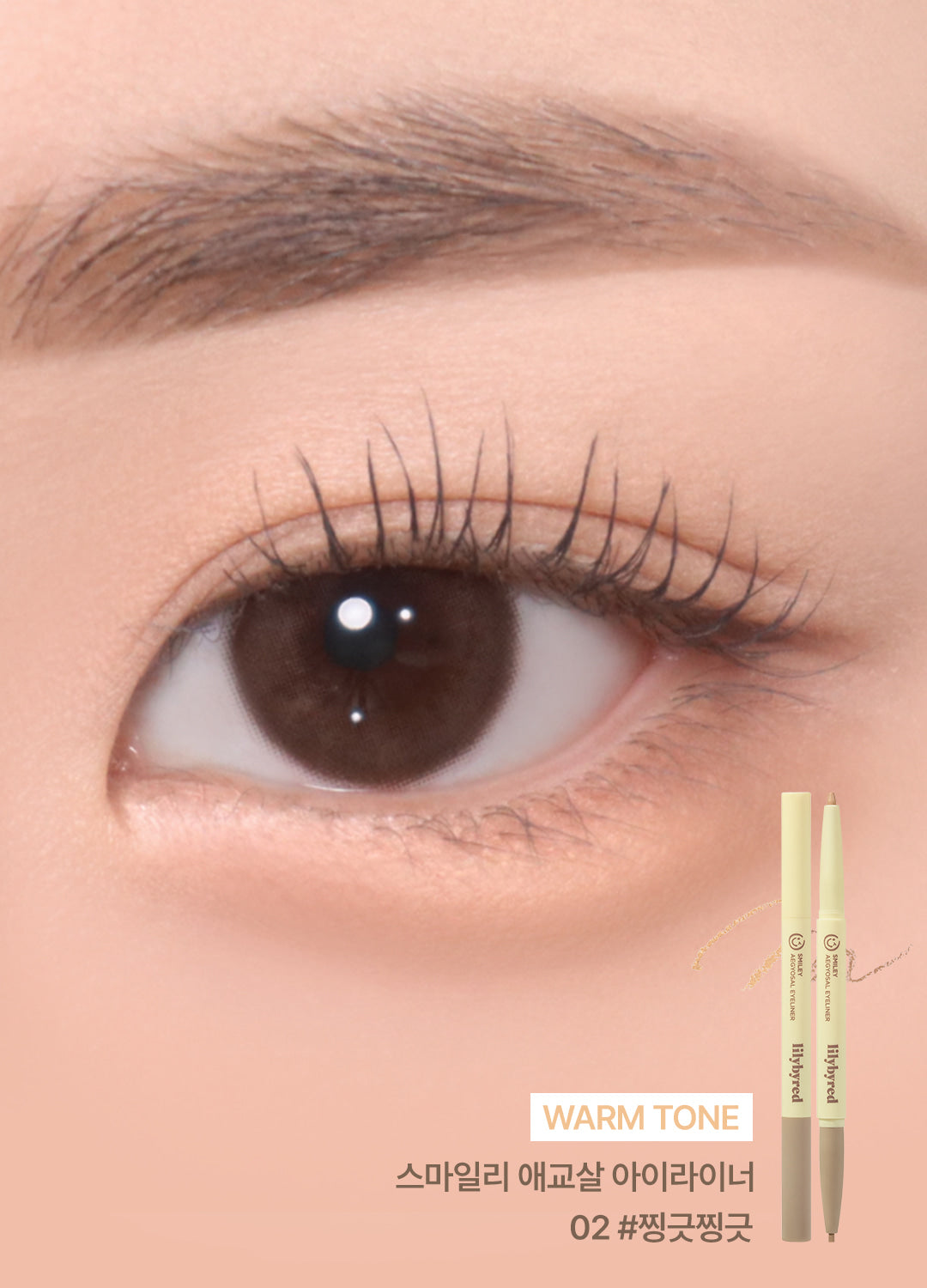 lilybyred Smiley Aegyosal Eyeliner