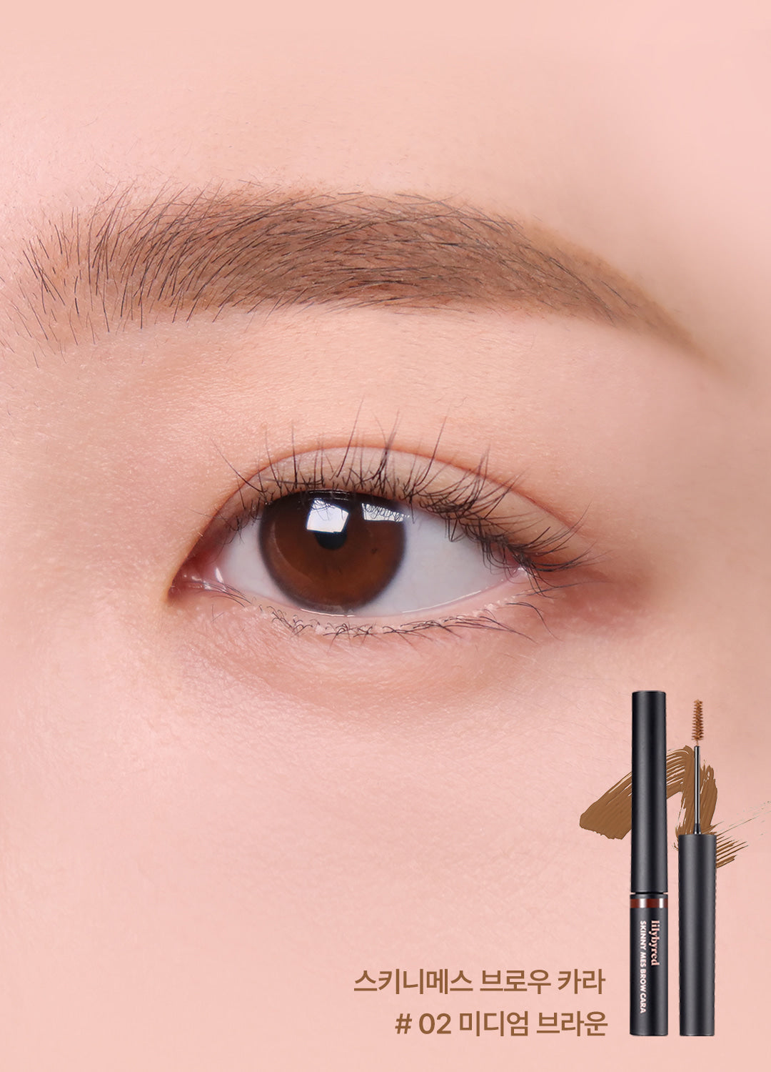 lilybyred Skinny Mes Brow Mascara