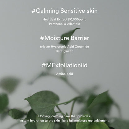 Abib Heartleaf Crème Calming Tube 75ml