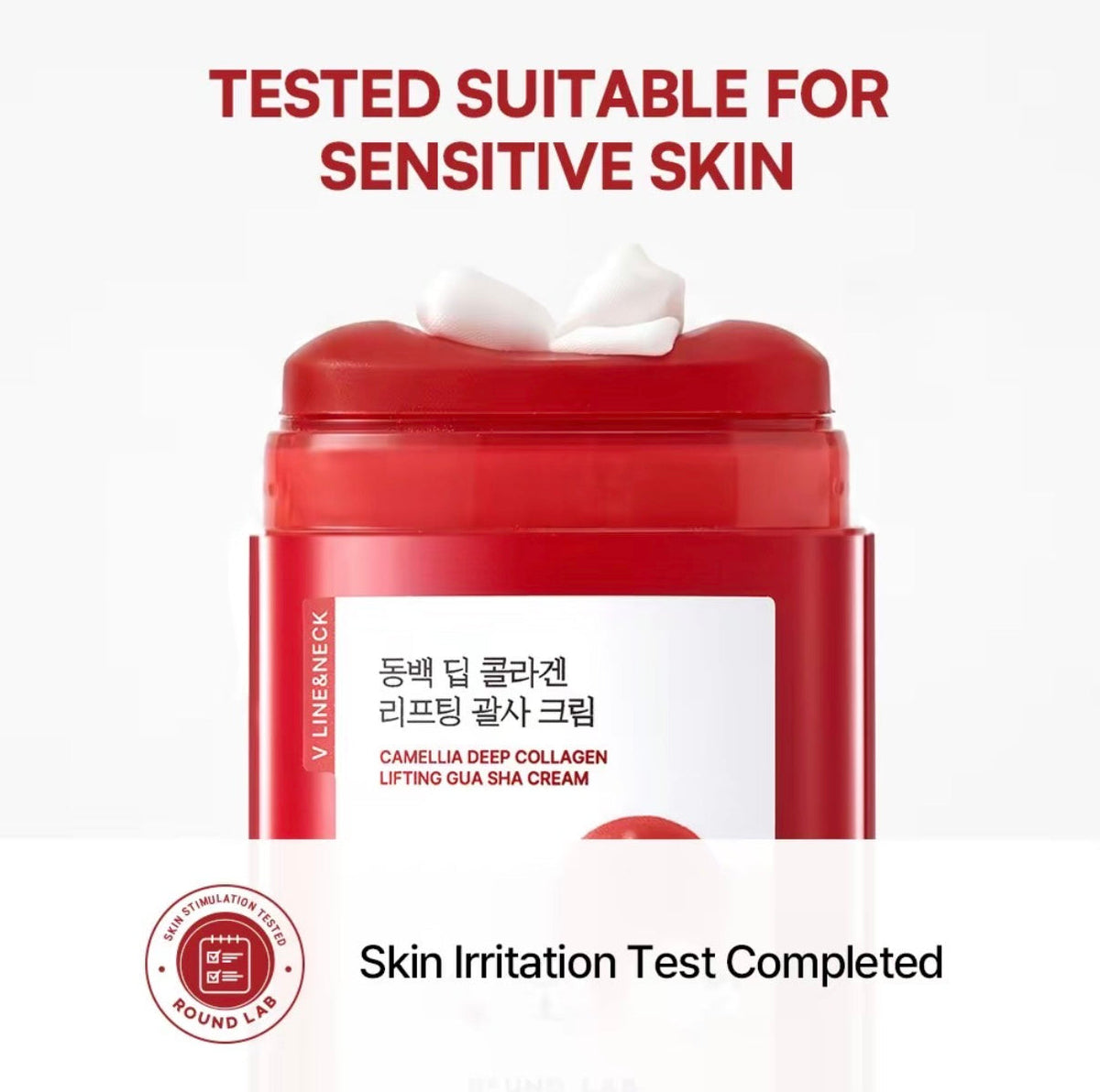 ROUND LAB Camellia Deep Collagen Lifting Gua Sha Cream 60ml
