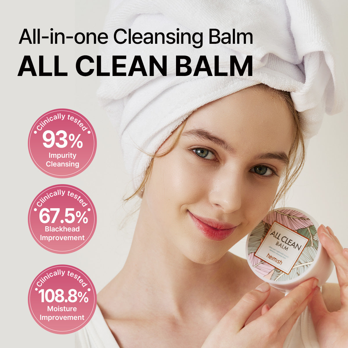 heimish All Clean Balm 120ml