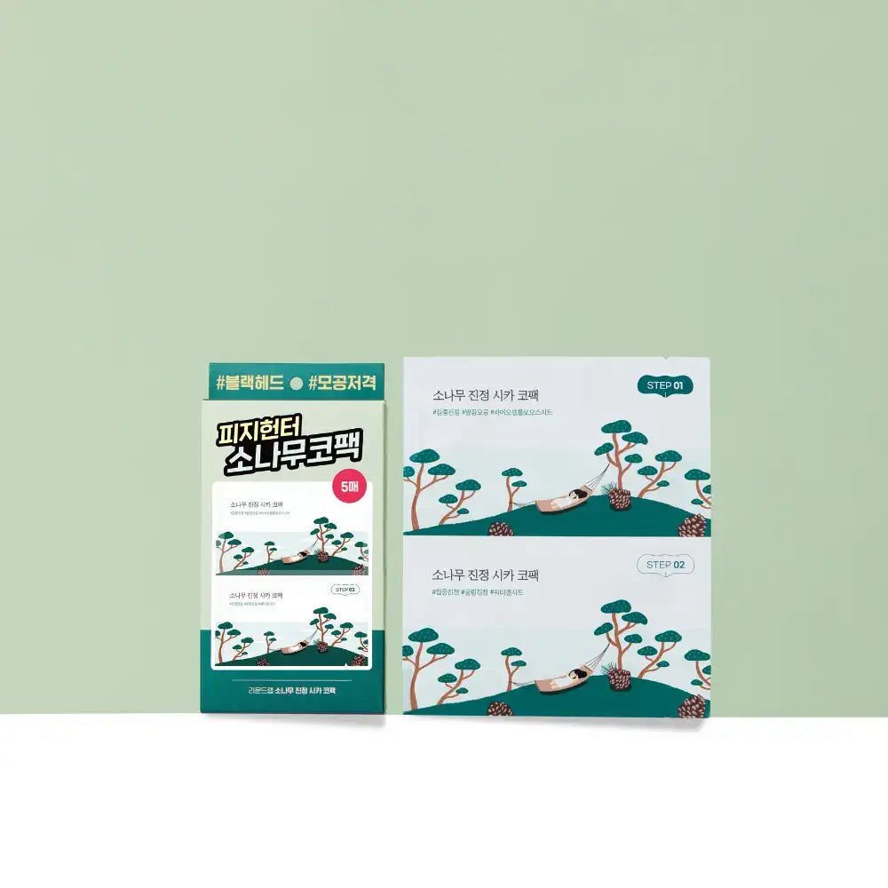 ROUND LAB Pine Calming Cica Nose Pack Set 5 sets