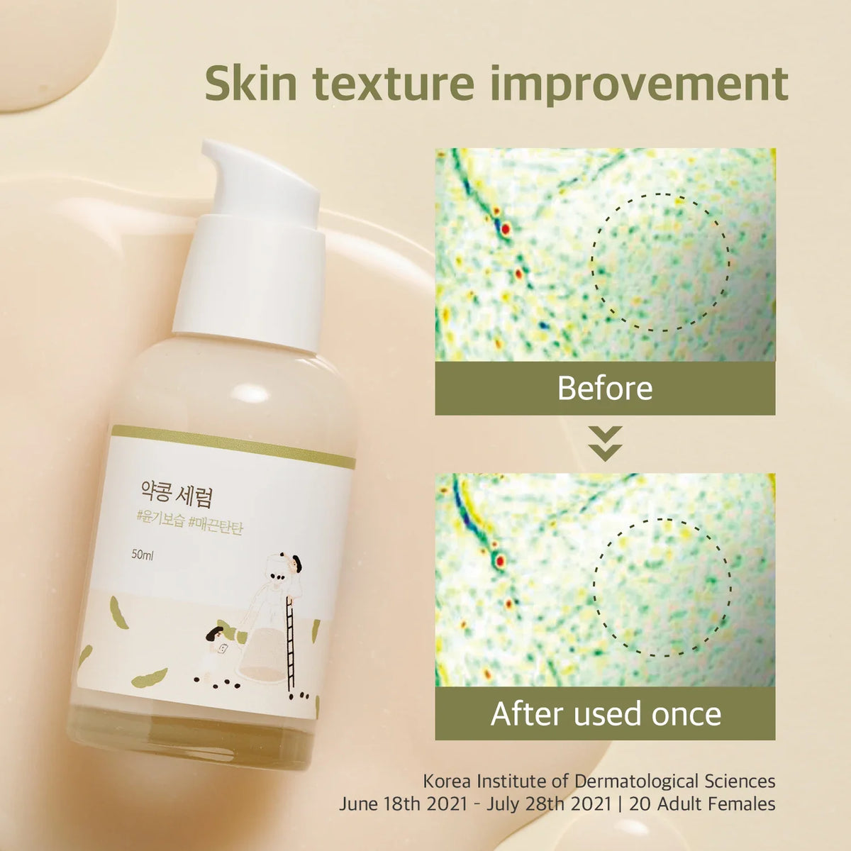 ROUND LAB Soybean Serum 50ml