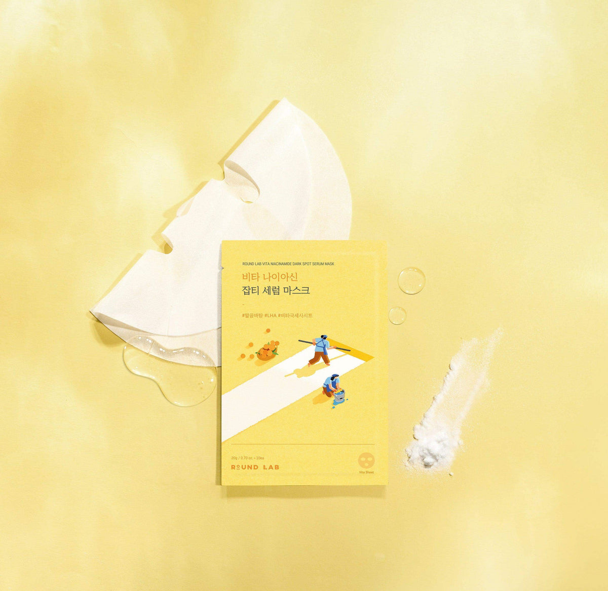 ROUND LAB Vita Niacinamide Dark Spot Serum Mask Set 20ml x 10 sheets