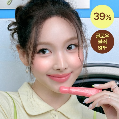 fwee Smoothie Lip Balm