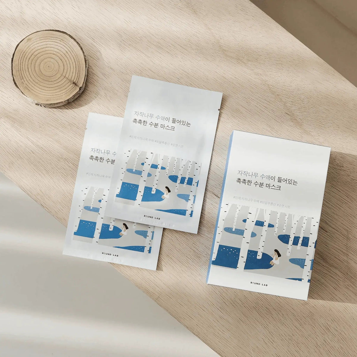 ROUND LAB Birch Juice Moisturizing Mask 25ml x 1 sheet