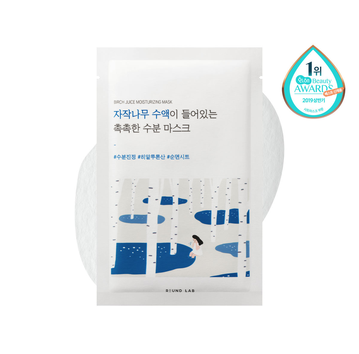ROUND LAB Birch Juice Moisturizing Mask 25ml x 1 sheet