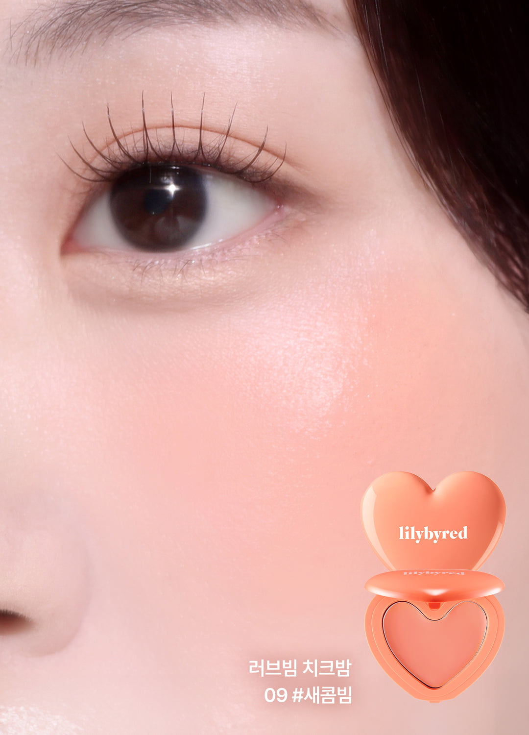 lilybyred Luv Beam Cheek Balm Soft Glow Edition