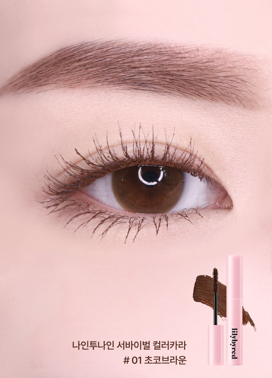 lilybyred Am9 to Pm9 Survival Colorcara