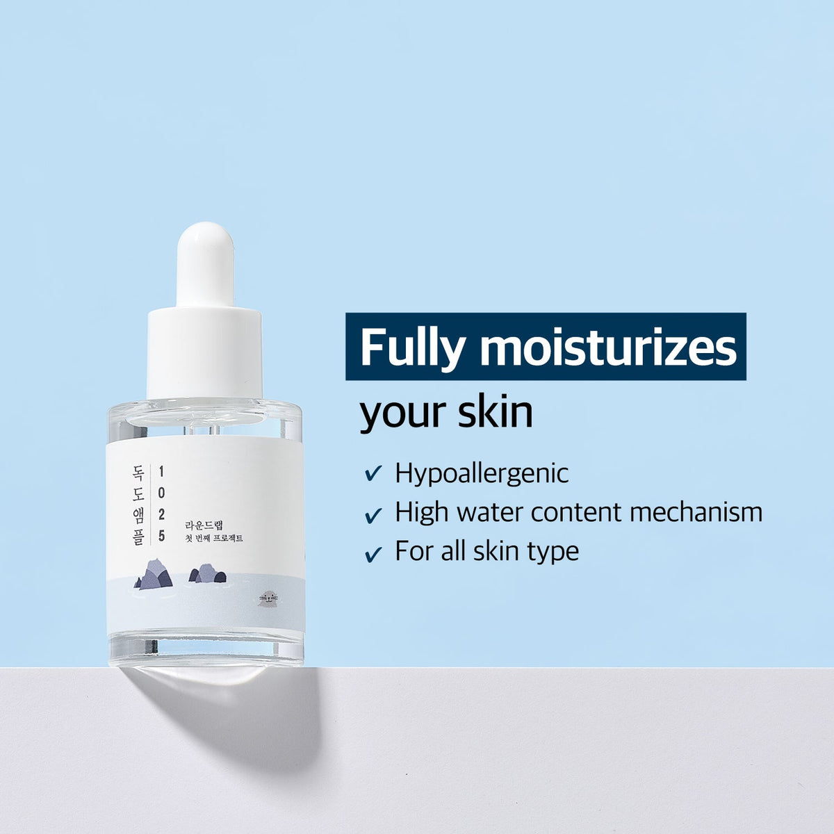 ROUND LAB 1025 Dokdo Ampoule 45g