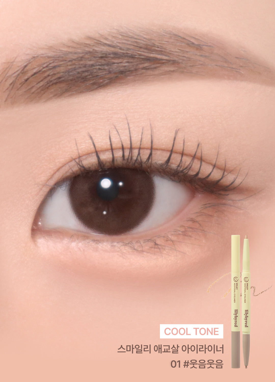 lilybyred Smiley Aegyosal Eyeliner
