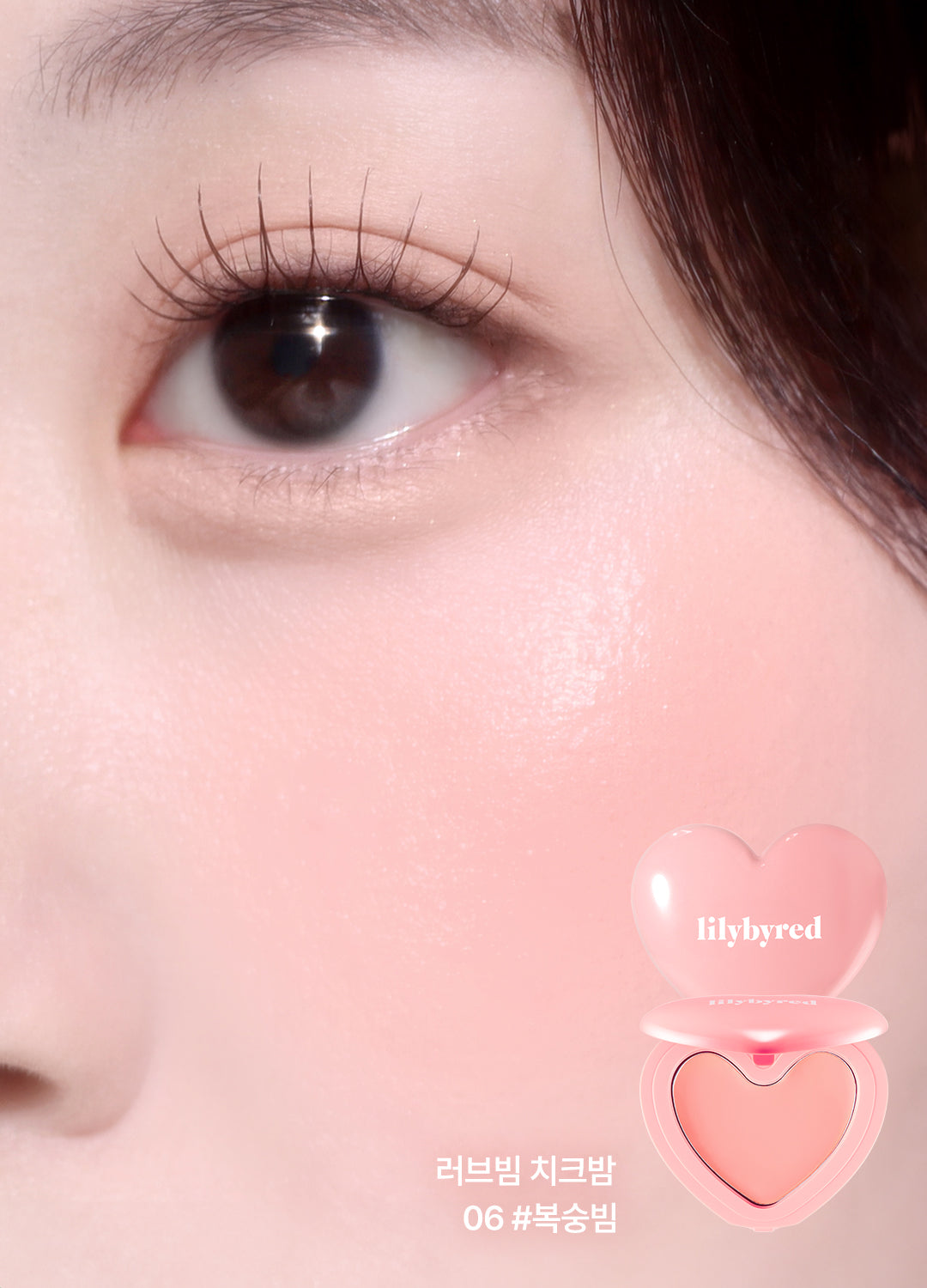 lilybyred Luv Beam Cheek Balm
