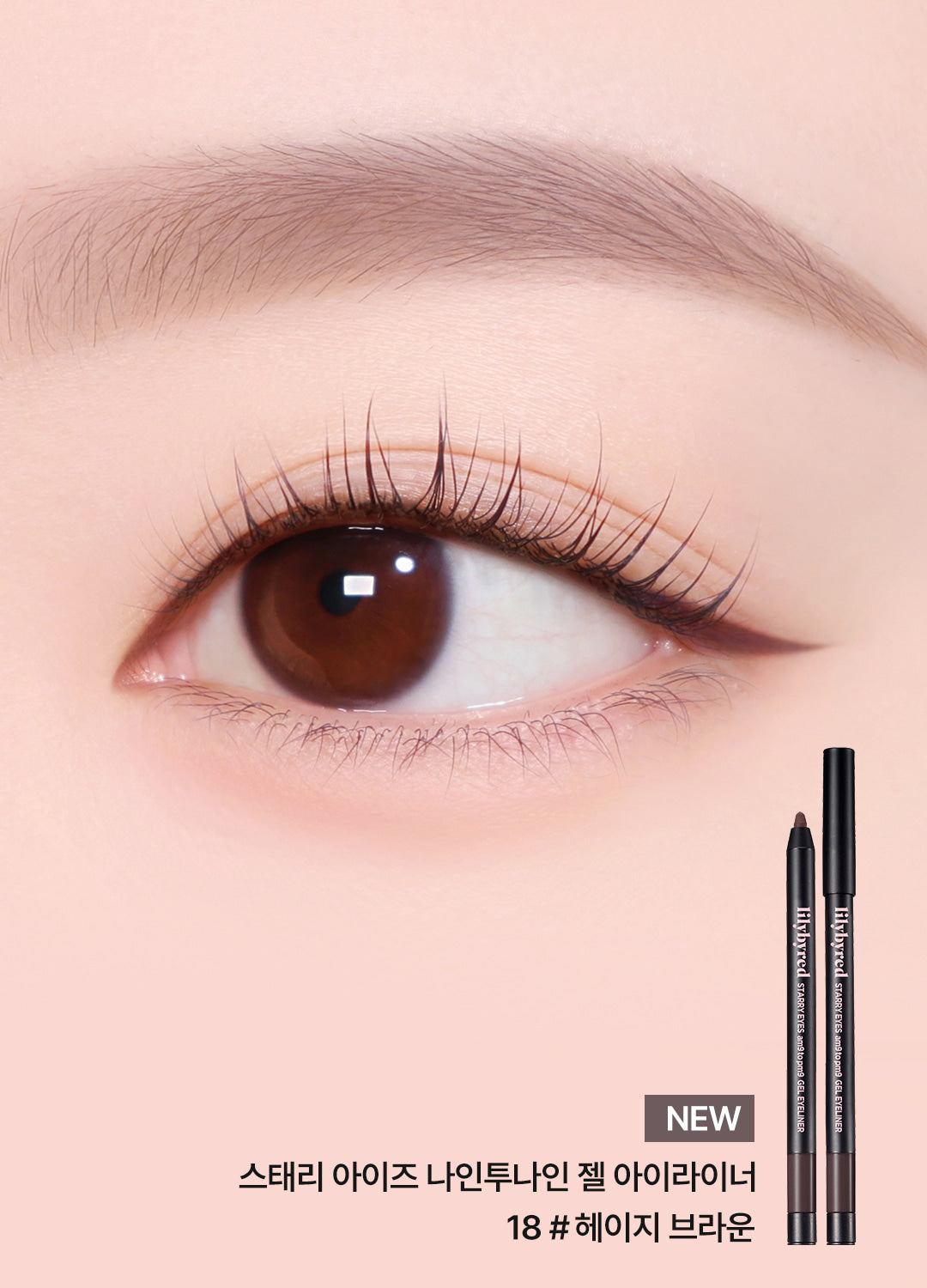 lilybyred Starry Eyes Am9 to Pm9 Gel Eyeliner #17 Sheer Pink