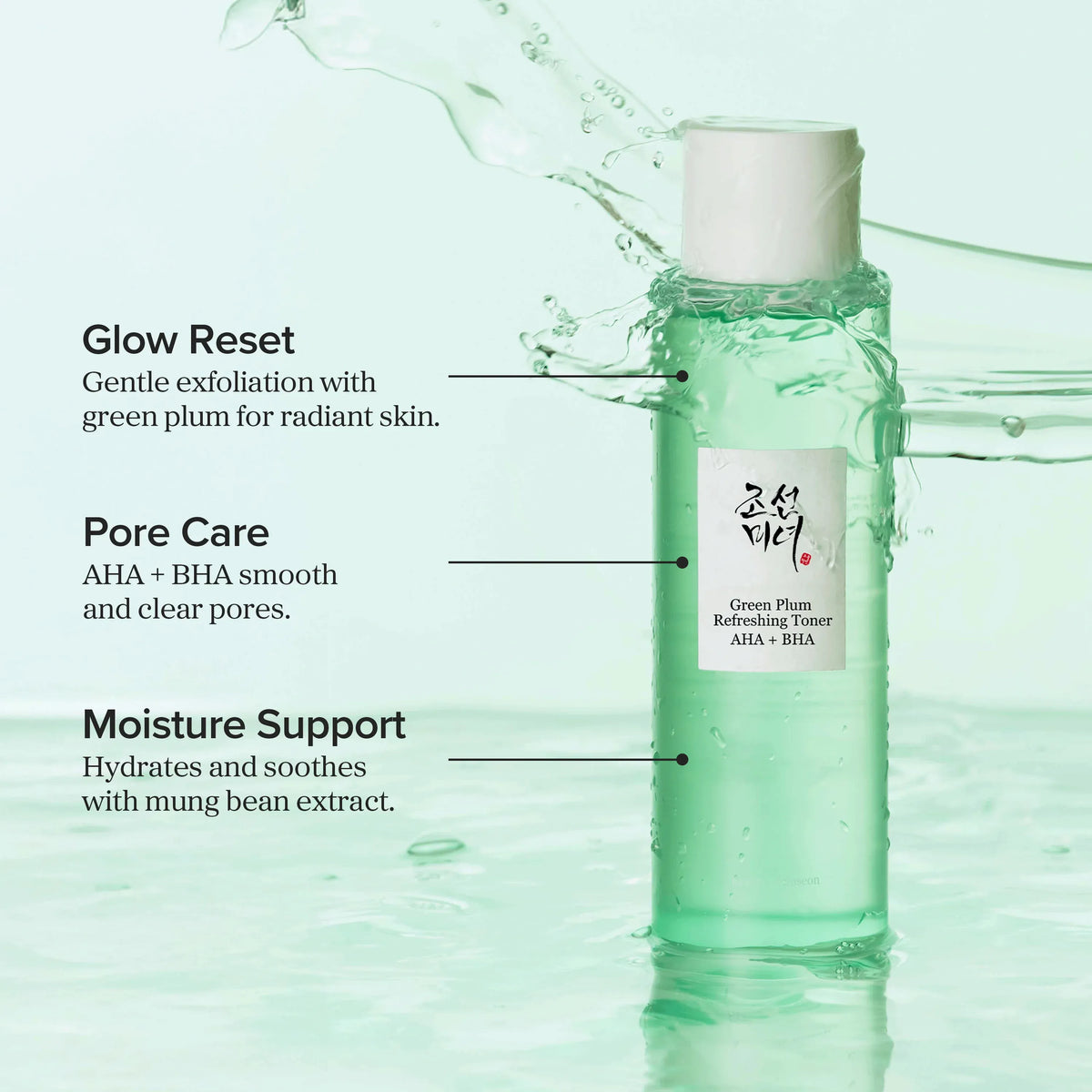 Beauty of Joseon Green Plum Refreshing Toner: AHA + BHA 150ml