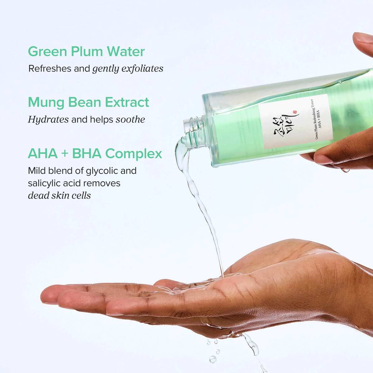 Beauty of Joseon Green Plum Refreshing Toner: AHA + BHA 150ml