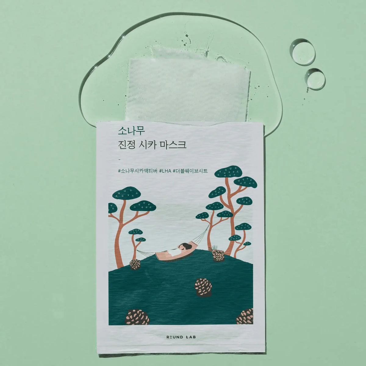 ROUND LAB Pine Calming Cica Mask Set 27ml x 10 sheets